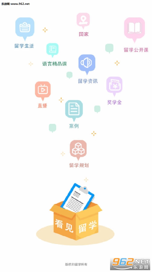 ������ѧapp