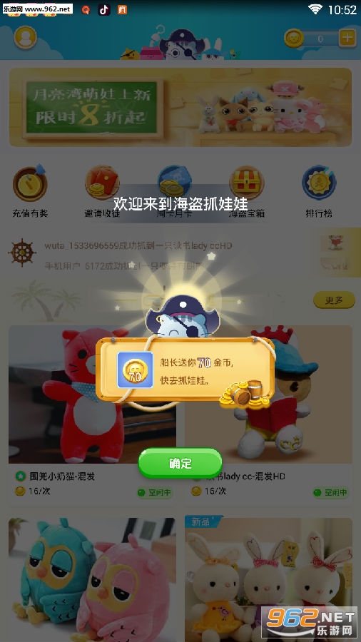 ����ץ����app