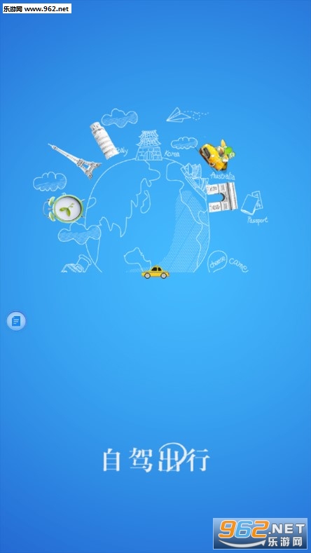 �Լݳ���app