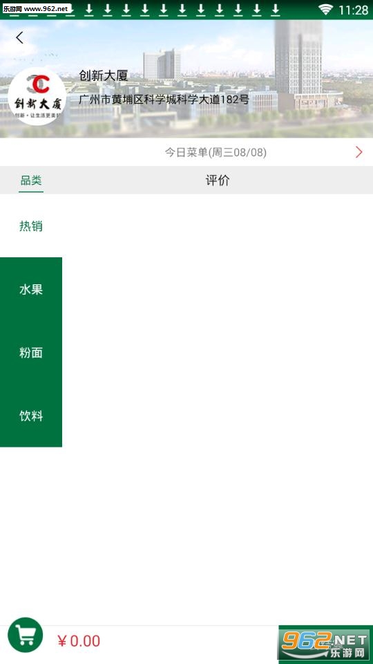 ���°����app