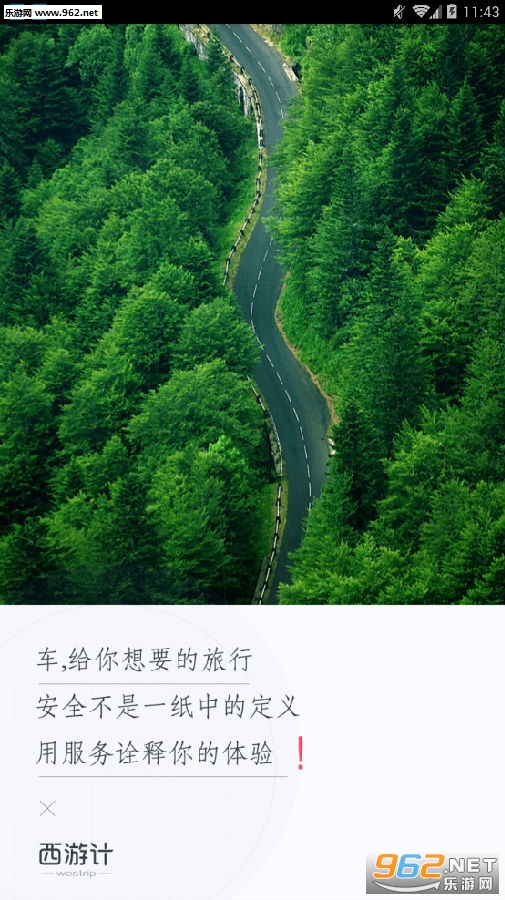 ���μ�����app