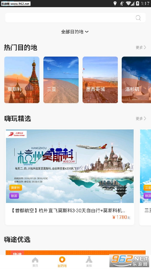 ��;app