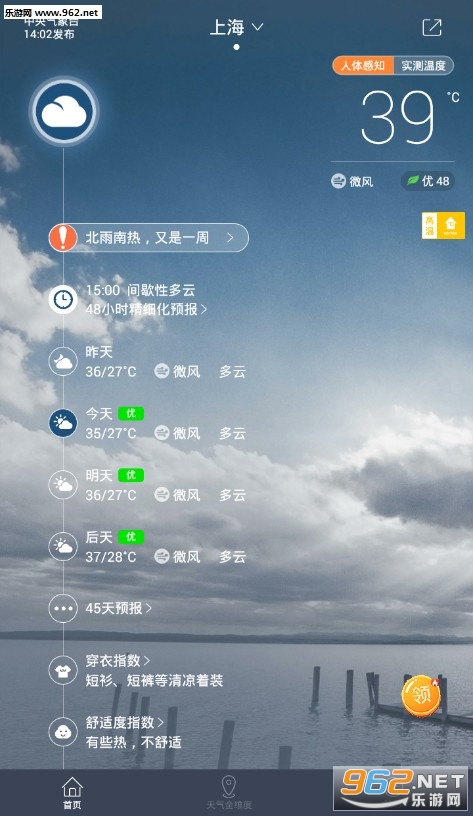 �й�����ͨios��