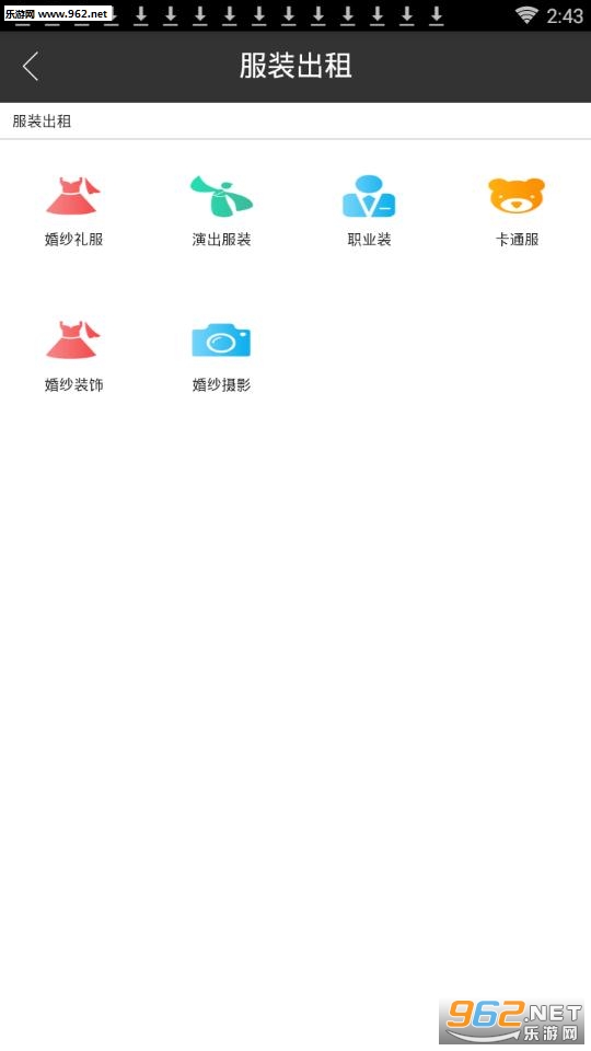 秒搜安卓版 秒搜安卓版