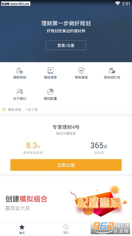 �ù滮����app