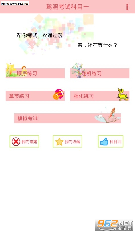 ���տ��Կ�Ŀһ���°�