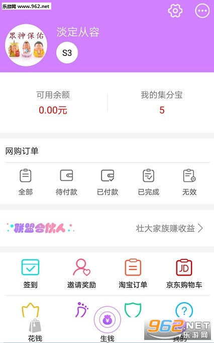 ������app