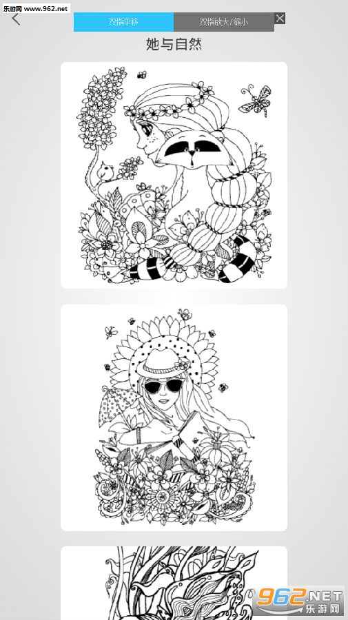 Garden Coloring��׿��