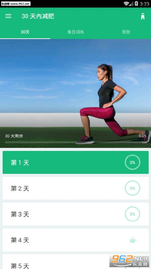 30���ڼ��ʰ�׿��