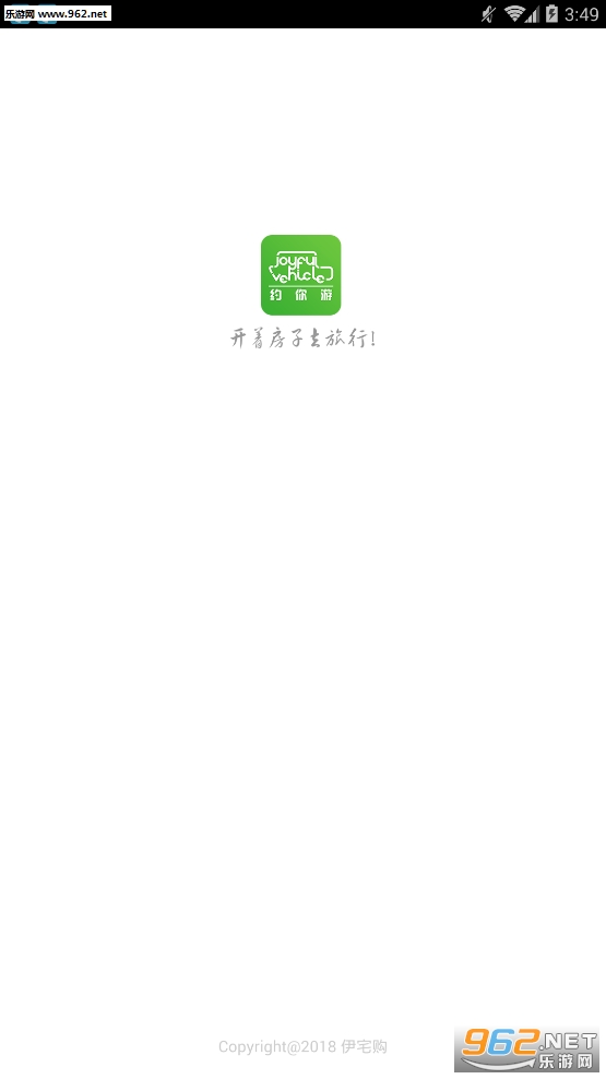 约你游app 约你游app