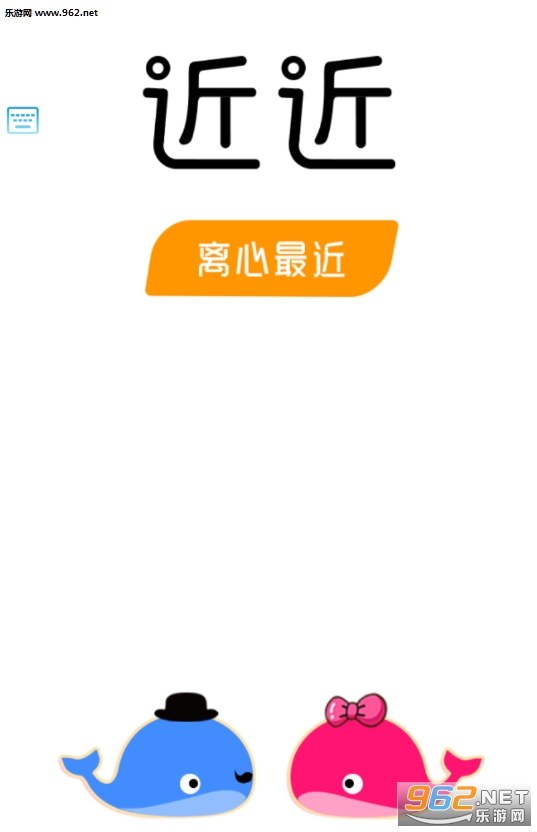 “近近安卓版”/