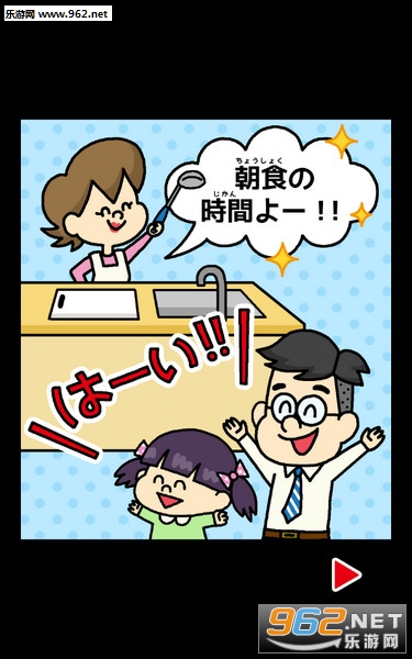 朝食对决安卓版 朝食对决安卓版