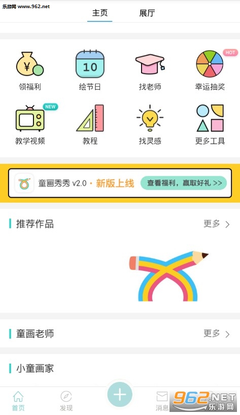 ͯ������ٷ���