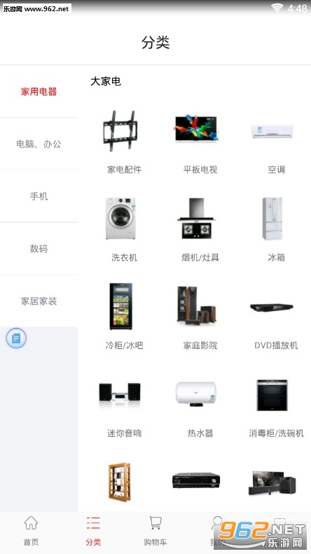 ����O2O�̳�app