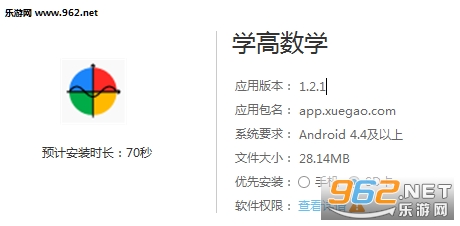 ѧ����ѧapp
