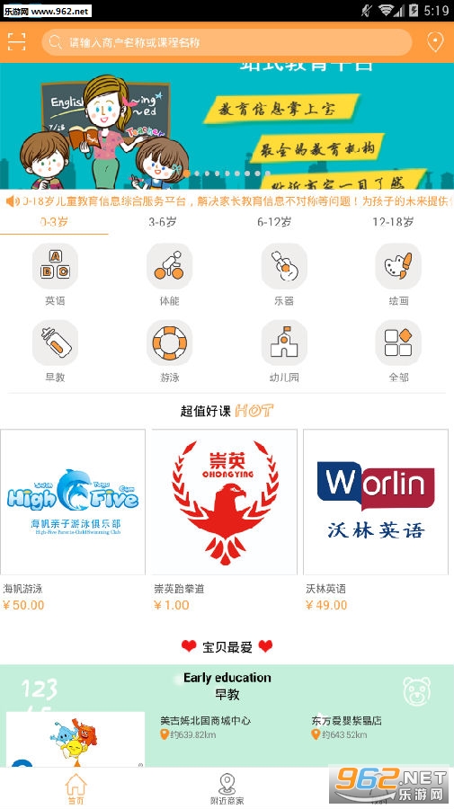 ��ѧ��app