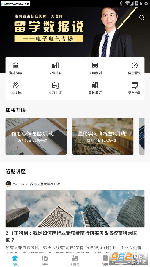 ָ������ѧapp