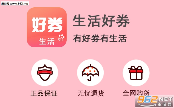 �����ȯapp