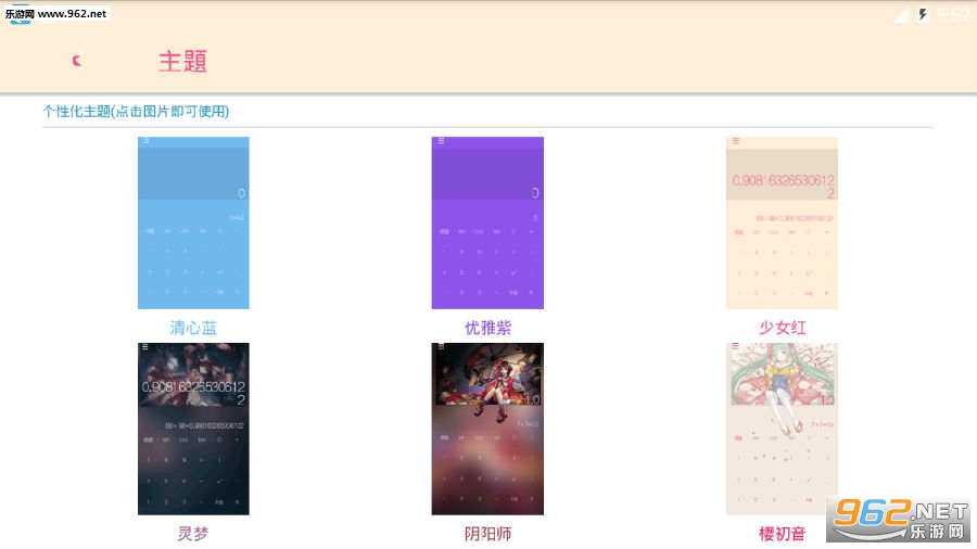 �������app