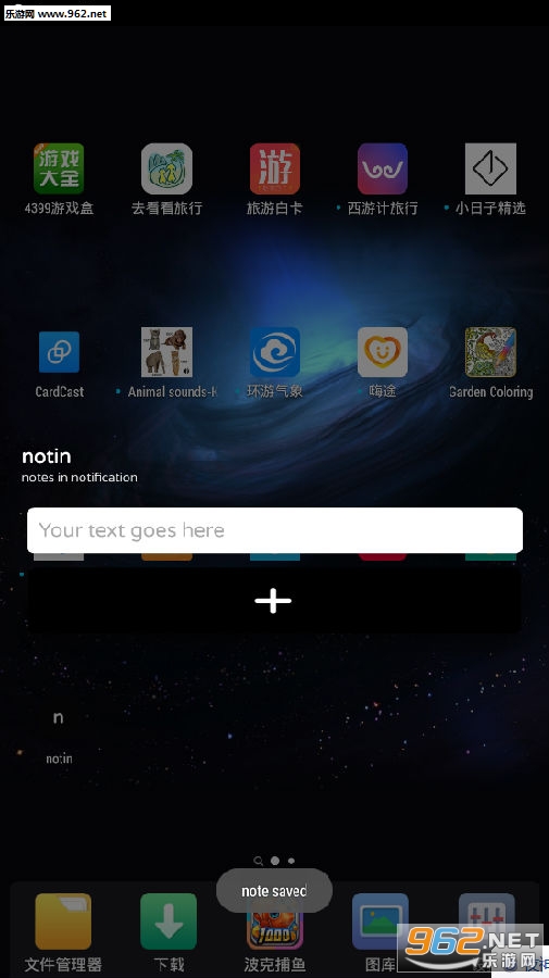 notin app