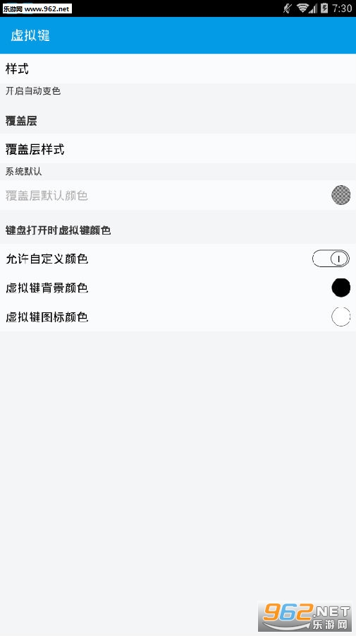 FS��̬��ɫapp