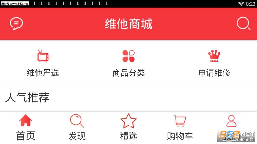 ά���Ŵ�����app