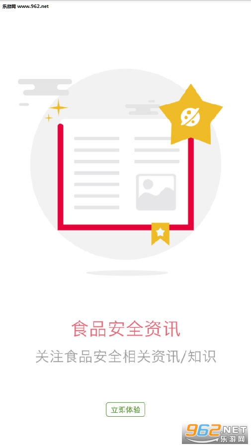 ��ʳ��app