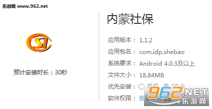 �����籣�ٷ���