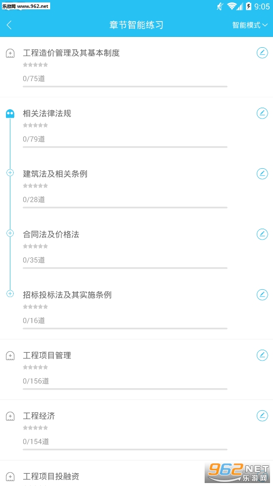 ���ʦ�����app