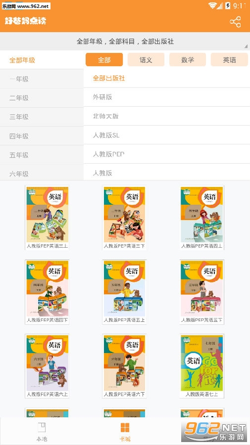 �ð�����app