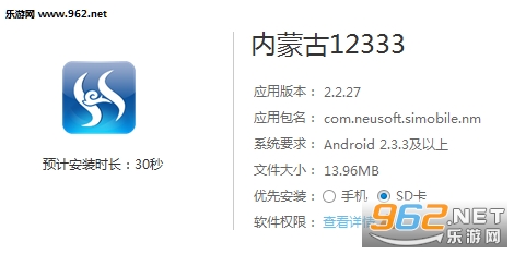 ���ɹ�12333app
