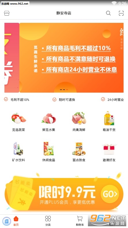 ��������app