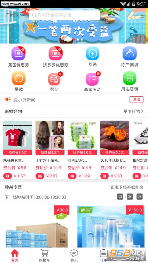 ����app