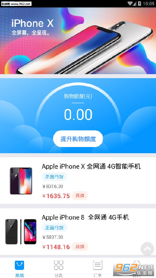 �ǿ��̳�app