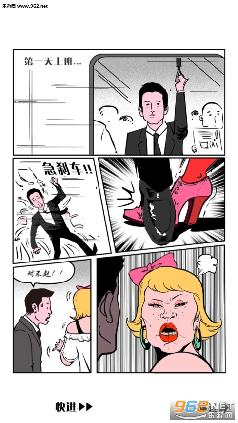 DogePara下跪天堂安卓版 DogePara下跪天堂安卓版