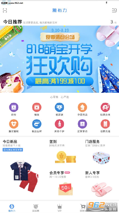 �Ų���app