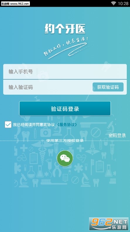 Լ����ҽapp