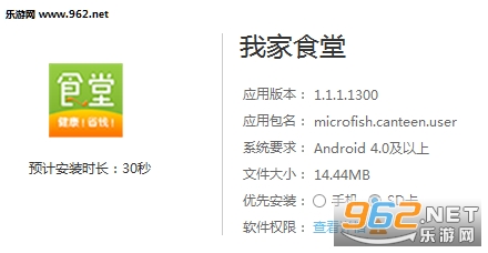 �Ҽ�ʳ��app