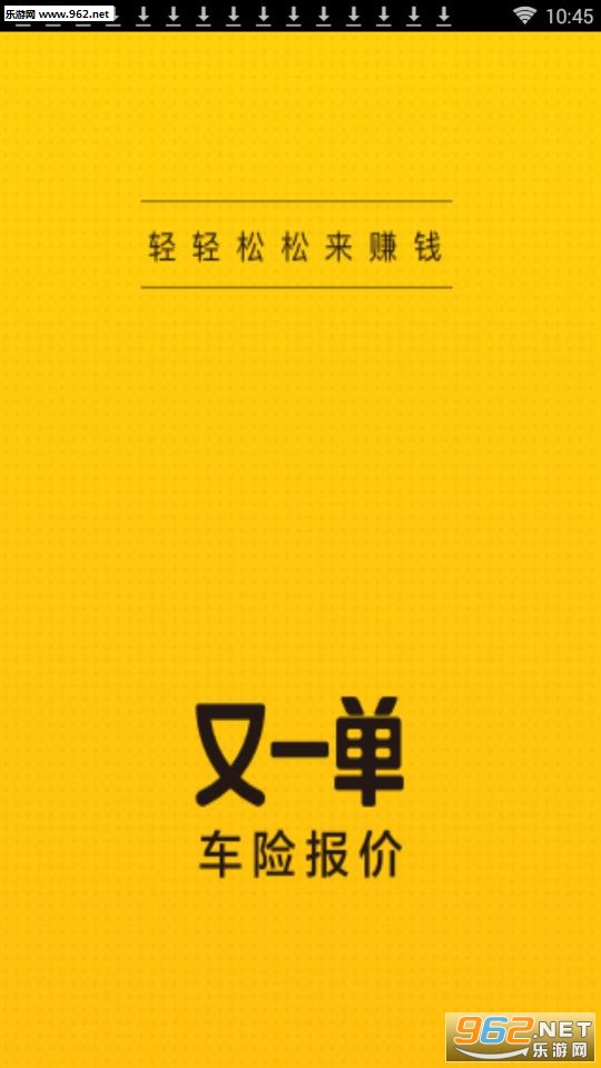 ��һ��app