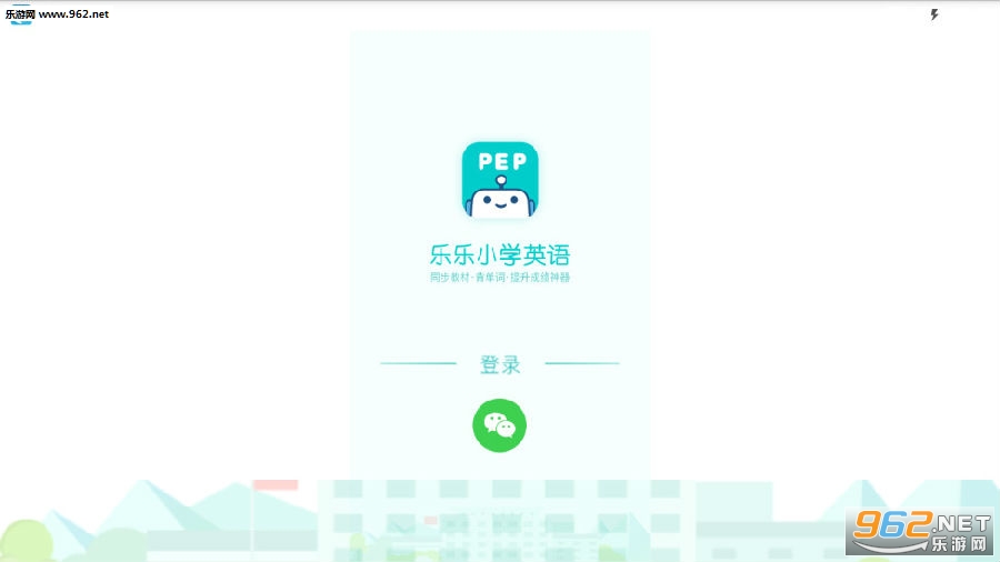 ����СѧӢ�����°�