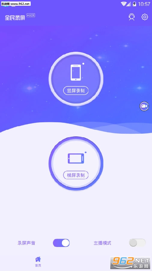 ȫ��¼��app