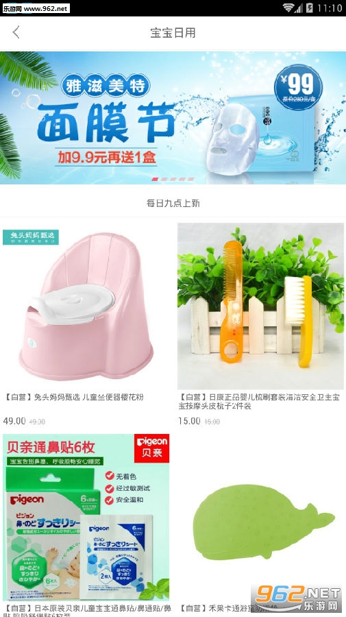 毛毛爱app 毛毛爱app