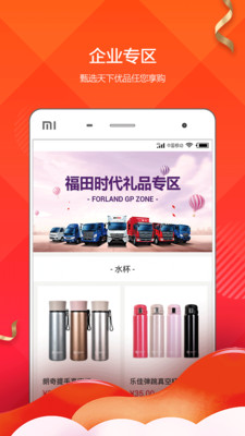 ������app