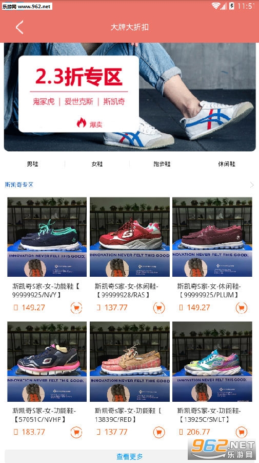 ���Ż�app