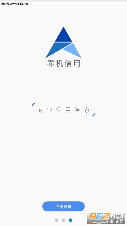 零机信用app 零机信用app