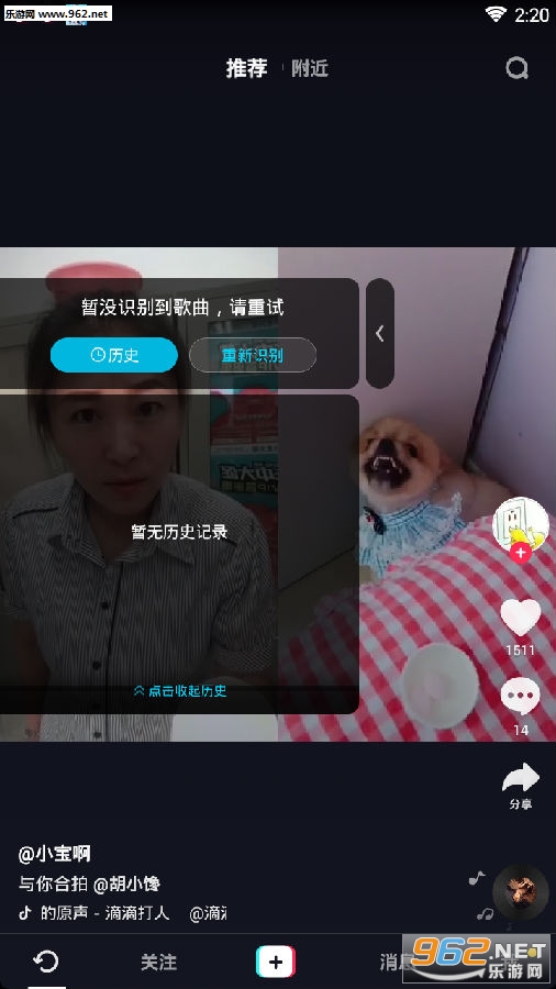 �����״�app
