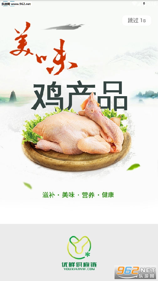 ���ʹ�Ӧ��app