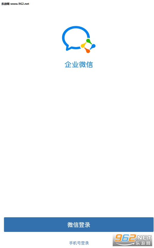 ����ҵ΢�Ű�׿�桱/