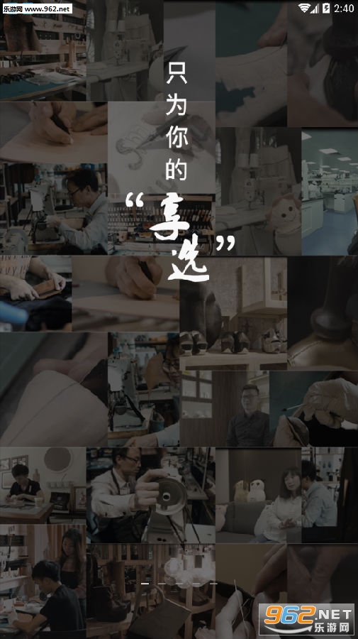 ��ѡapp