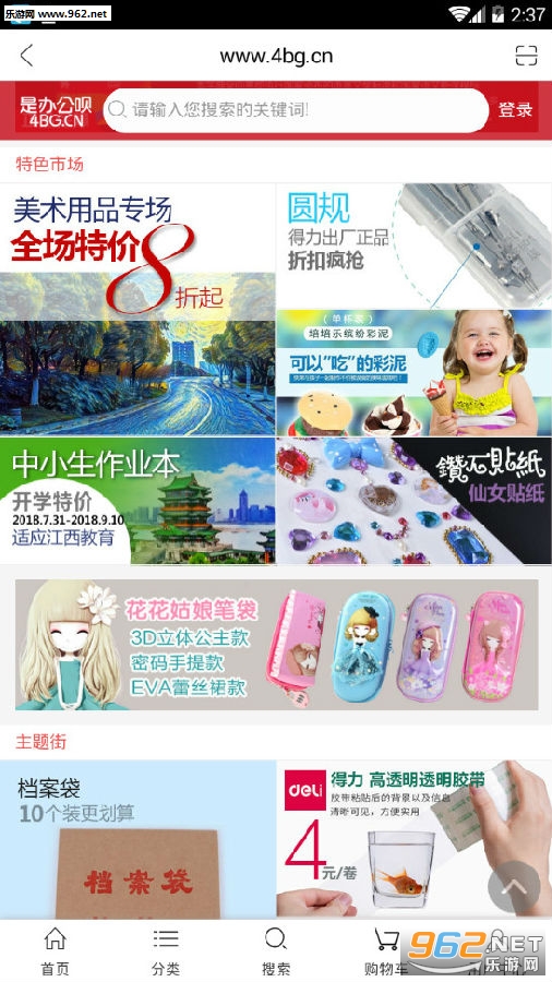 �ǰ칫��app